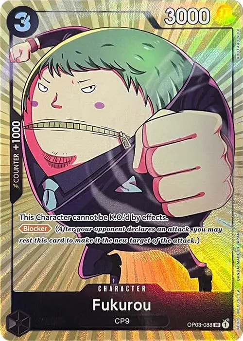 Fukurou (Premium Card Collection -BANDAI CARD GAMES Fest. 23-24 Edition-) card art