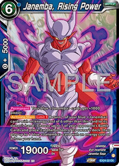 Janemba, Rising Power card art