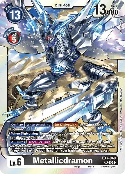 Metallicdramon card art