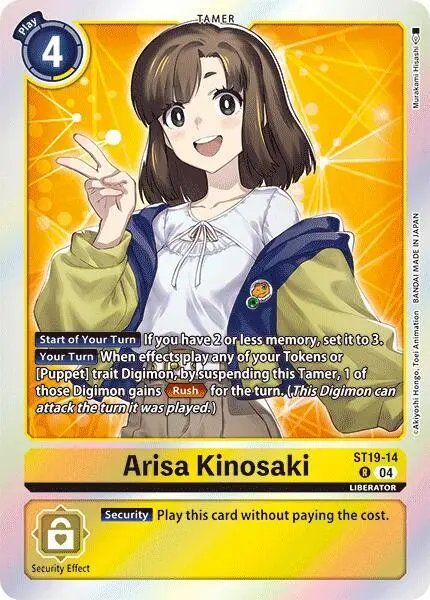 Arisa Kinosaki card art
