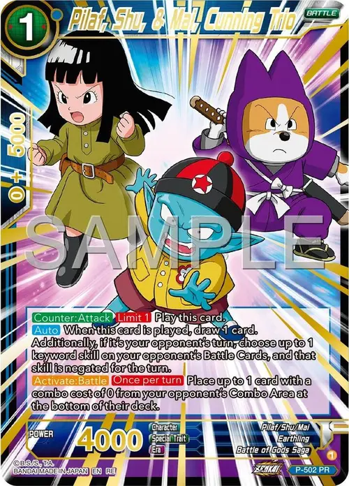 Pilaf, Shu, & Mai, Cunning Trio (Reprint) card art