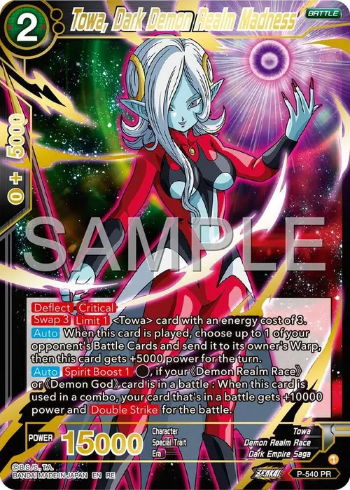 Towa, Dark Demon Realm Madness (Reprint) card art