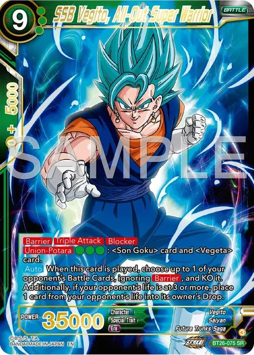 SSB Vegito, All-Out Super Warrior card art