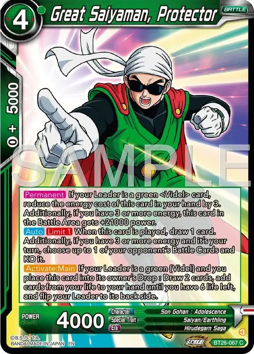 Great Saiyaman, Protector card art