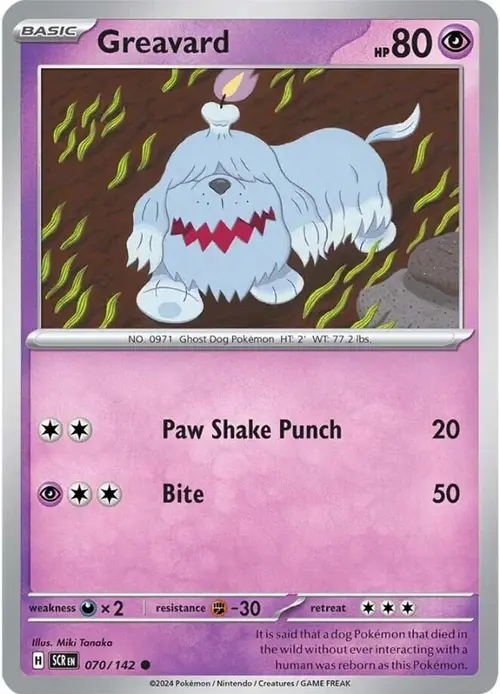 Greavard card art