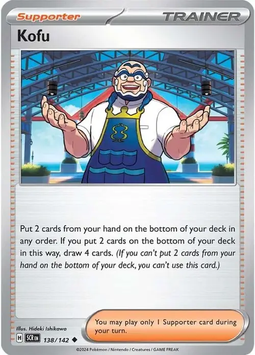 Kofu - 138/142 card art