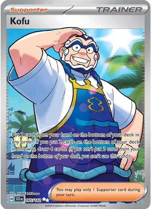 Kofu - 165/142 card art