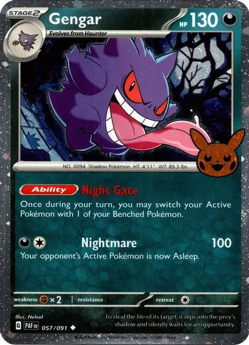 Gengar (Cosmos Holo) card art