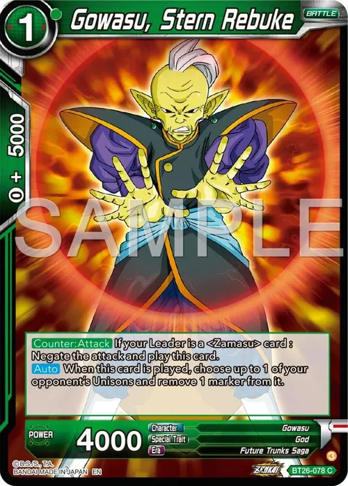 Gowasu, Stern Rebuke card art
