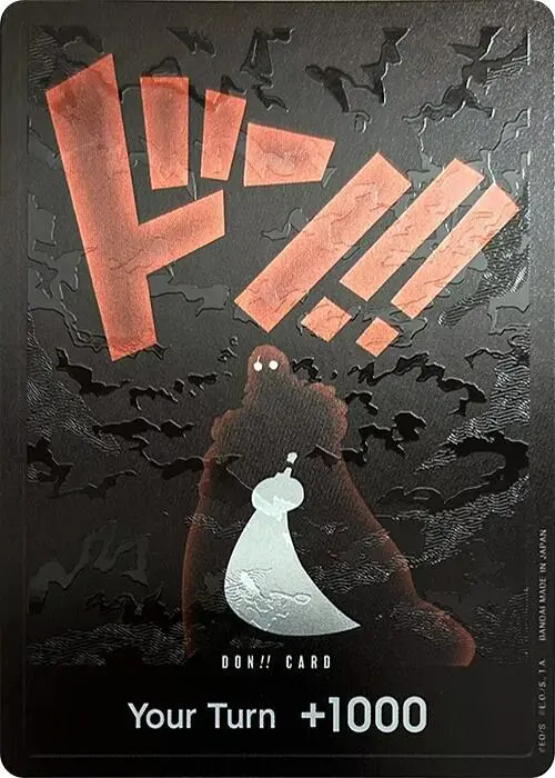 DON!! Card (Silhouette) (Double Pack Set Vol. 5) card art