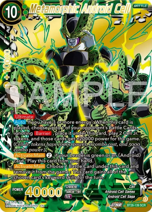 Metamorphic Android Cell card art