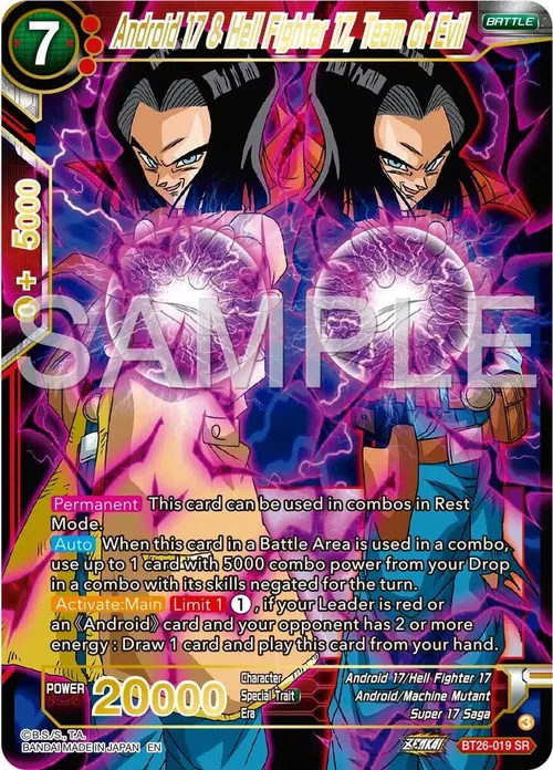 Android 17 & Hell Fighter 17, Team of Evil card art