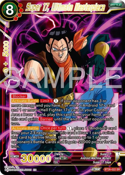 Super 17, Ultimate Masterpiece card art
