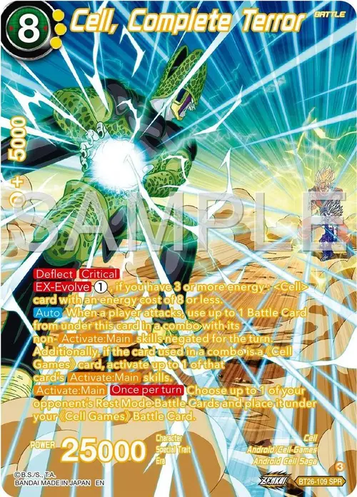 Cell, Complete Terror (SPR) card art