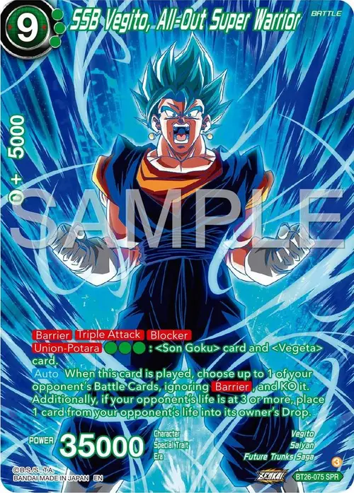 SSB Vegito, All-Out Super Warrior (SPR) card art