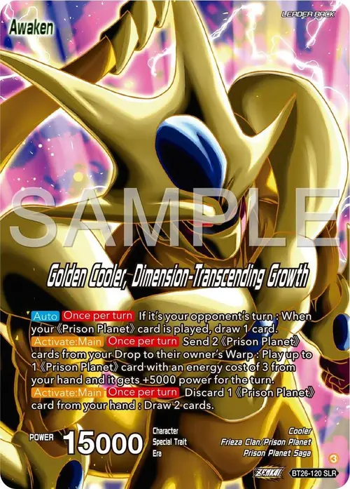 Cool // Golden Cooler, Dimension-Transcending Growth (Alternate Art) card art