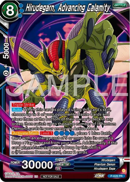 Hirudegarn, Advancing Calamity (Zenkai Series Tournament Pack Vol.9) card art