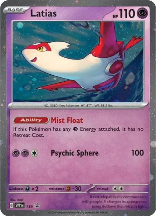 Latias - 139 (Cosmo Holo) card art