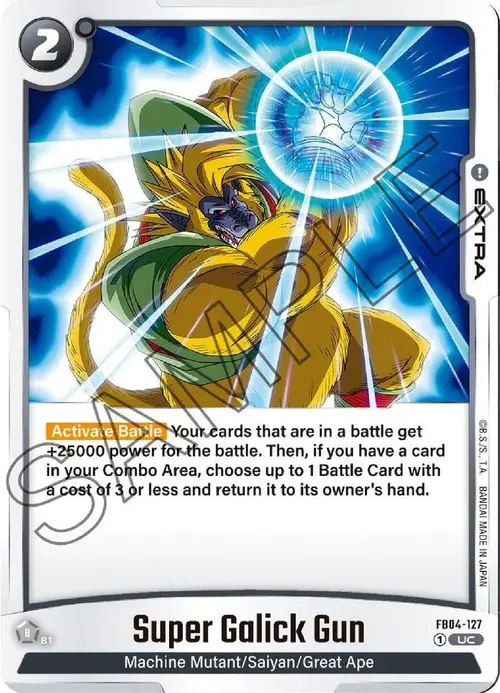 Super Galick Gun card art
