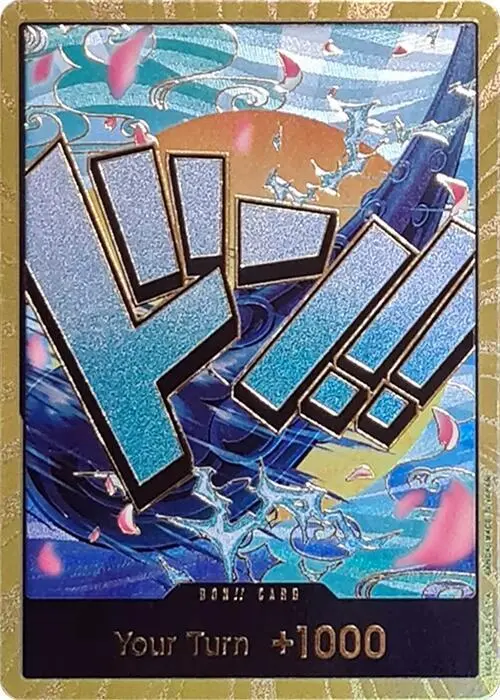 DON!! Card (Yamato) (Gold) card art