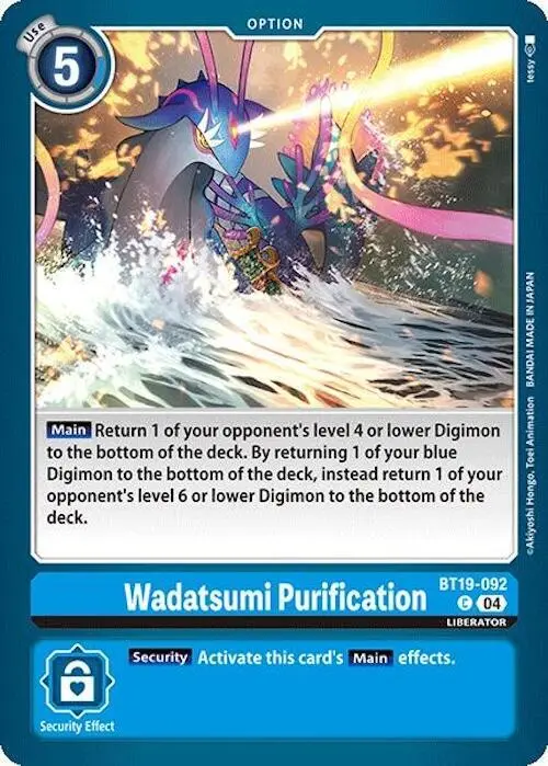 Wadatsumi Purification card art