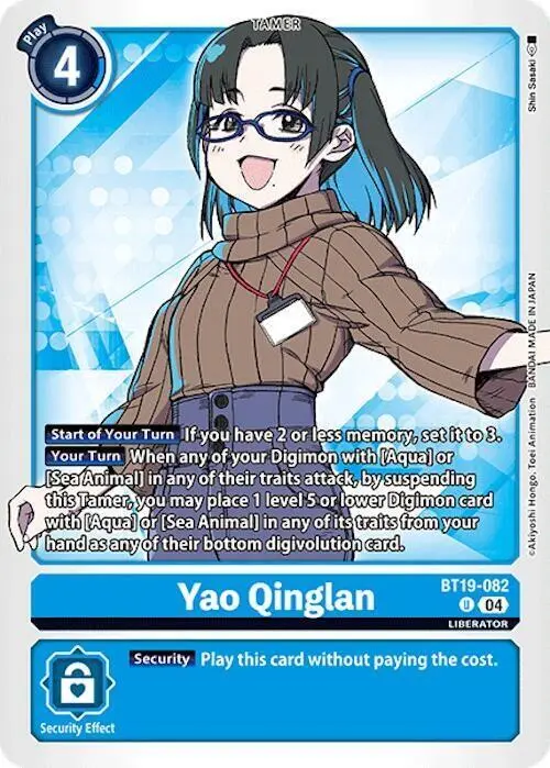 Yao Qinglan card art