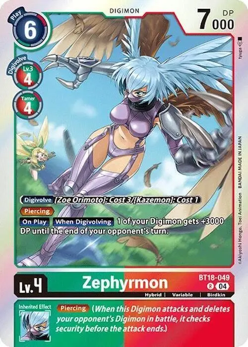 Zephyrmon card art