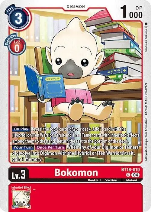 Bokomon card art