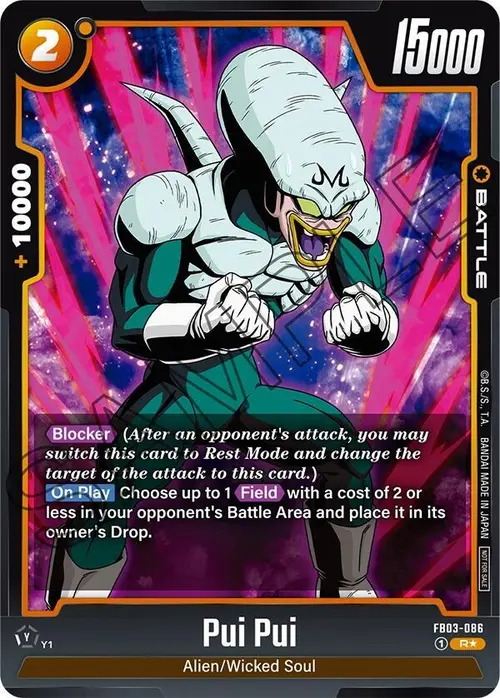 Pui Pui (Tournament Pack 04) card art