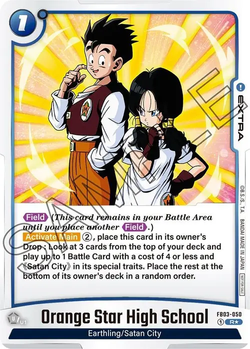 Orange Star High School (Tournament Pack 04) card art