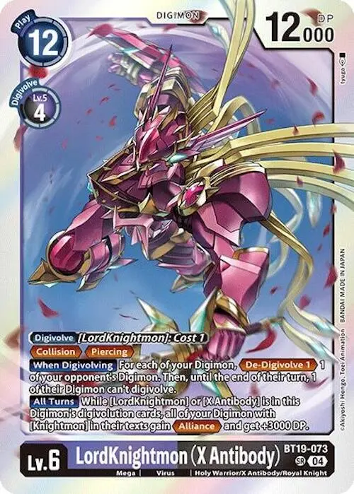 LordKnightmon (X Antibody) card art