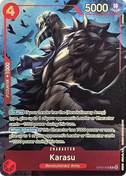 Karasu (Premium Card Collection -Best Selection Vol. 2-) card art
