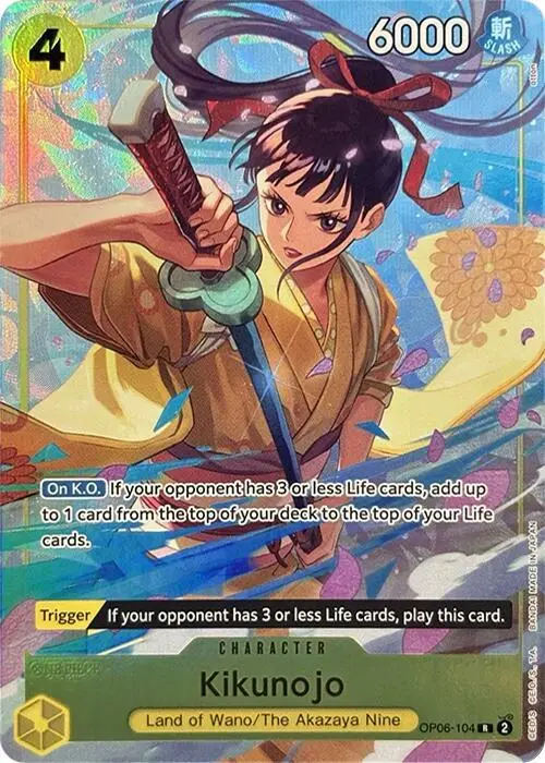 Kikunojo (Premium Card Collection -Best Selection Vol. 2-) card art