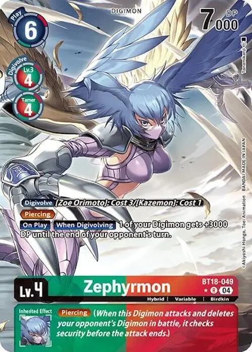 Zephyrmon (Alternate Art) card art