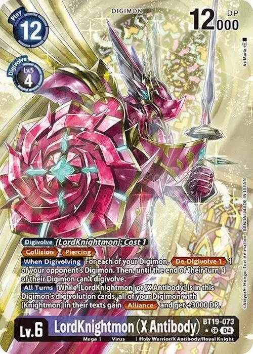 LordKnightmon (X Antibody) (Alternate Art) card art
