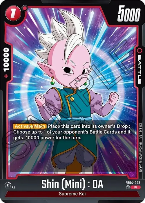 Shin (Mini) : DA card art