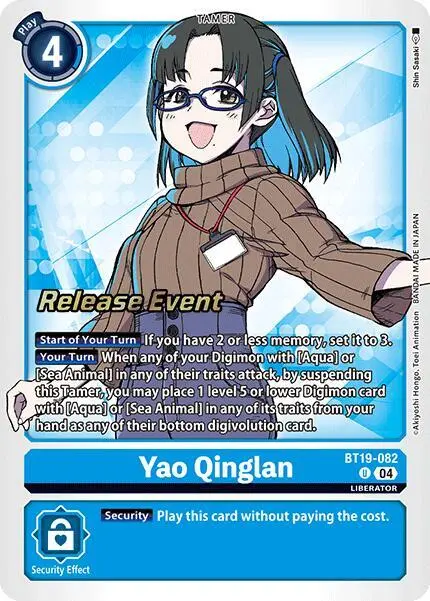 Yao Qinglan card art