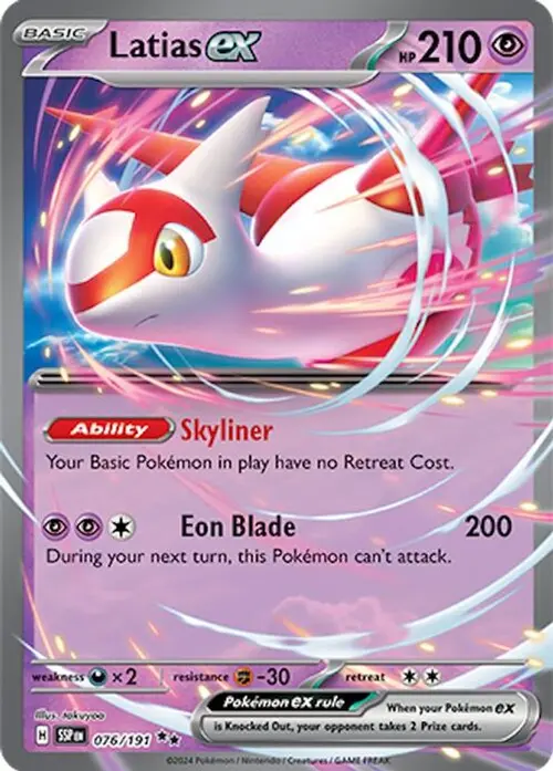 Latias ex - 076/191 card art