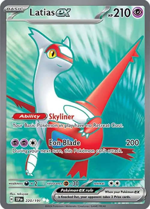 Latias ex - 220/191 card art