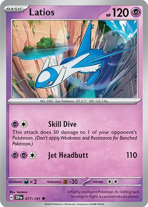Latios - 077/191 card art