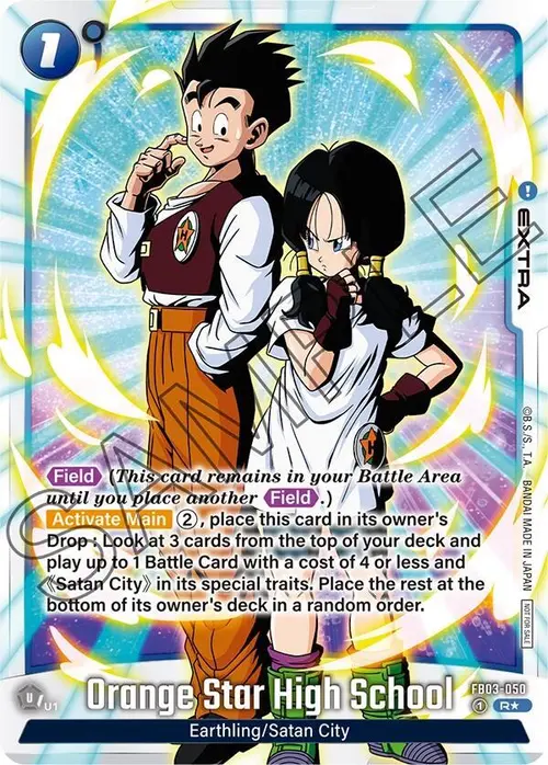 Orange Star High School (Tournament Pack -Winner- 04) card art