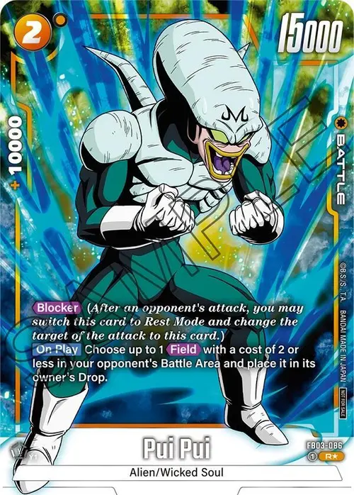 Pui Pui (Tournament Pack -Winner- 04) card art