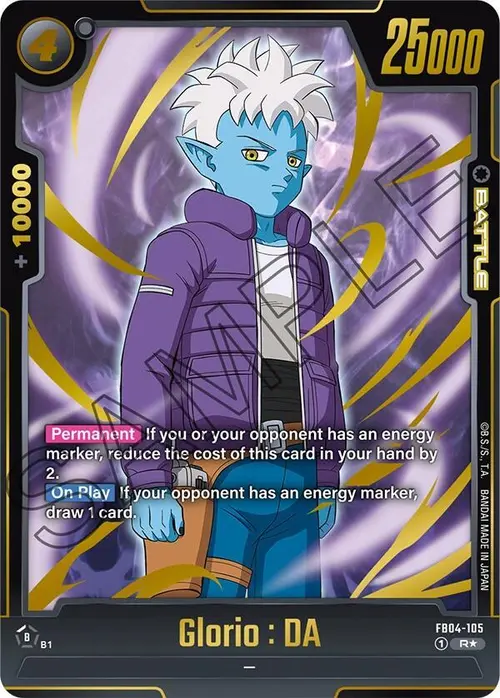 Glorio : DA (Alternate Art) card art