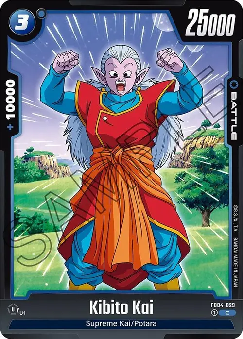 Kibito Kai card art