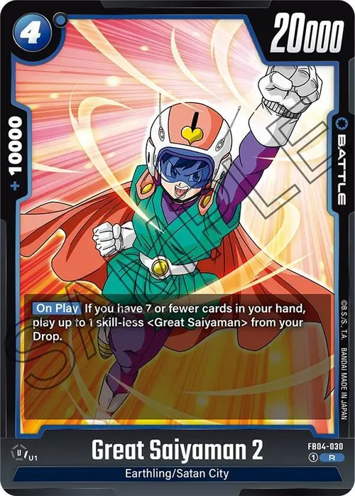 Great Saiyaman 2 card art