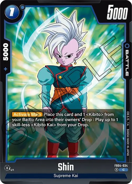 Shin card art