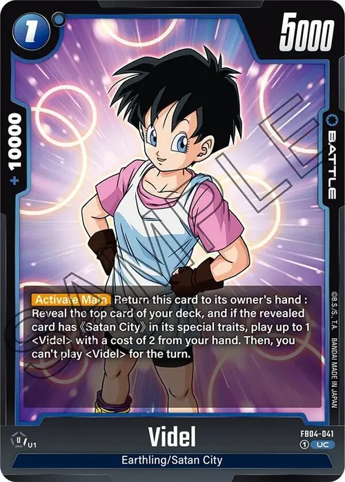 Videl card art