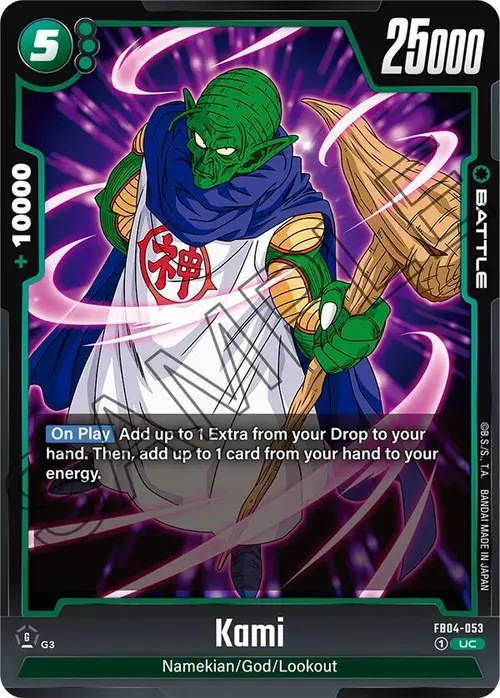 Kami card art