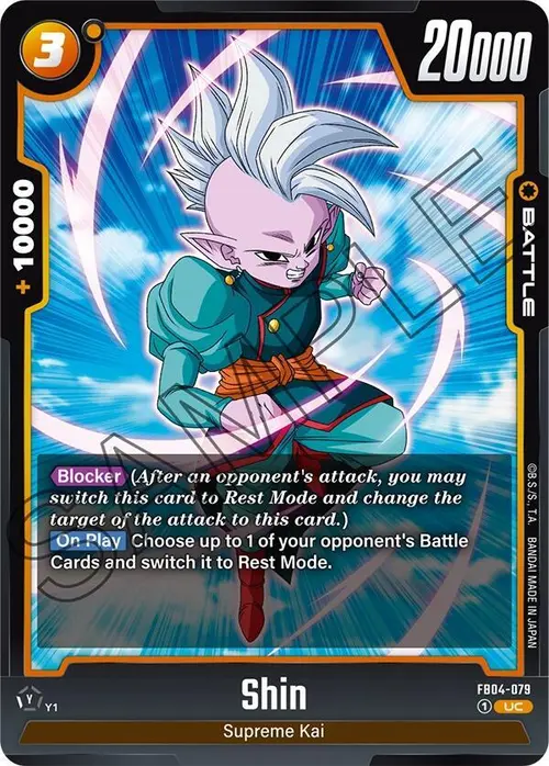 Shin card art