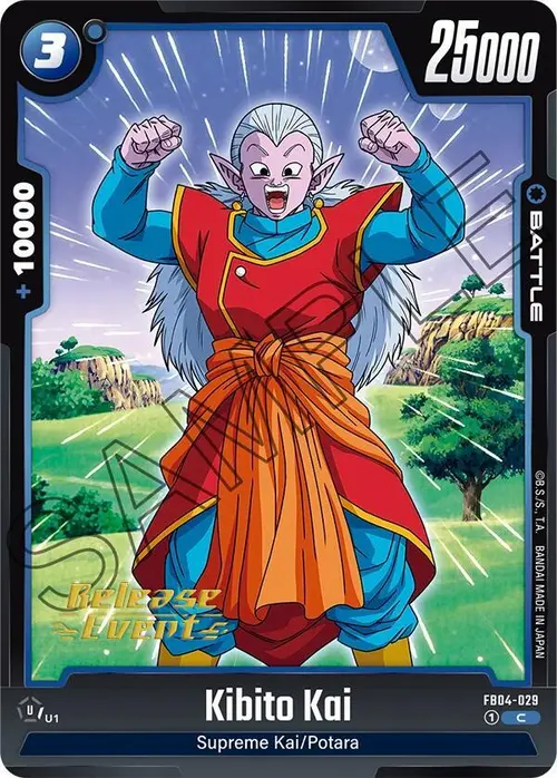 Kibito Kai card art